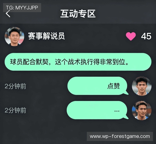 评价汇总
